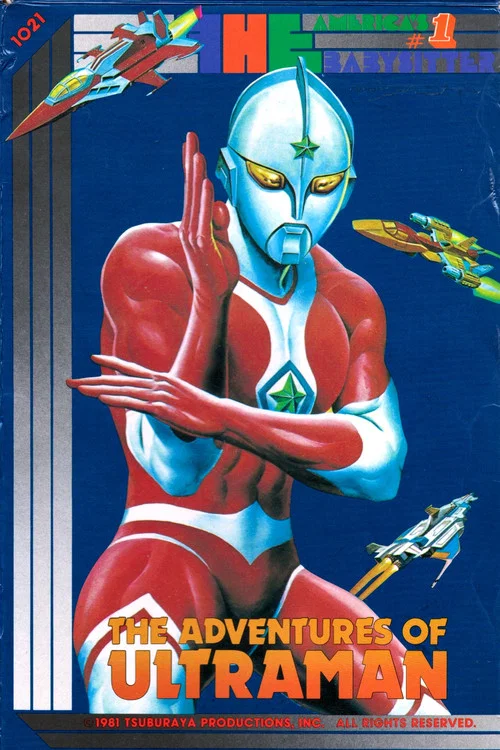 The Adventures of Ultraman постер