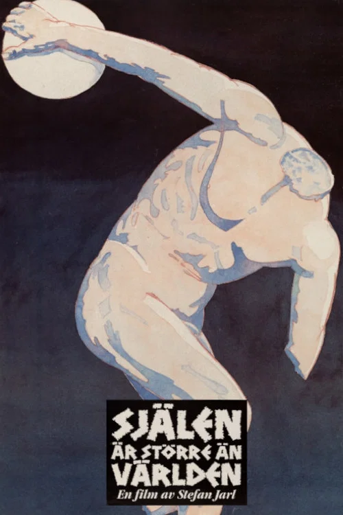 Själen är större än världen постер