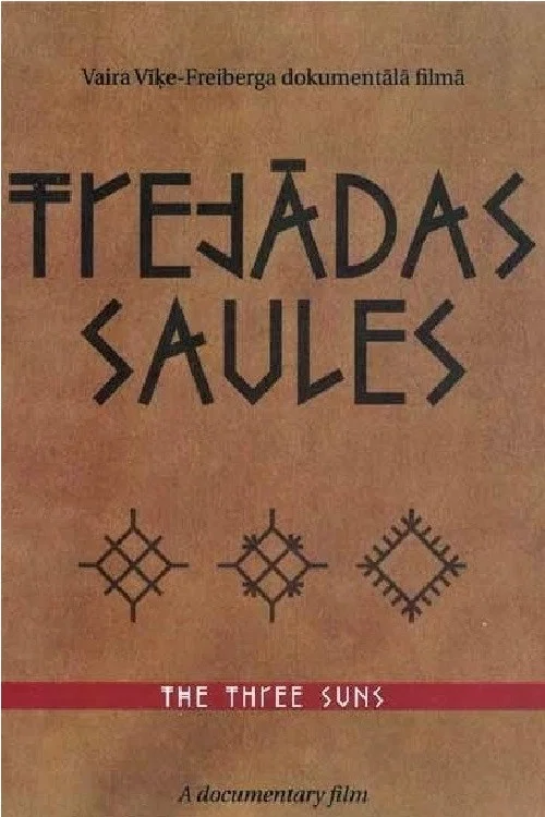 Trejādas saules постер