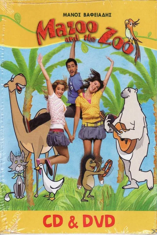 Mazoo and the Zoo постер