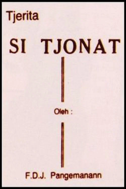 Si Tjonat постер