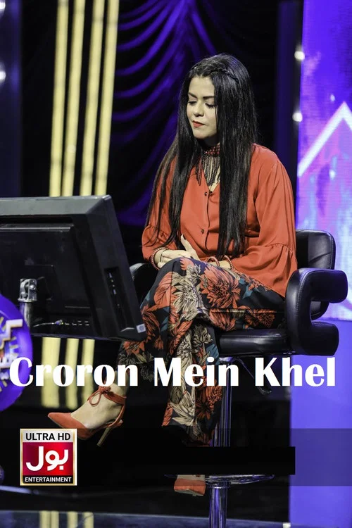 Croron Mein Khel постер