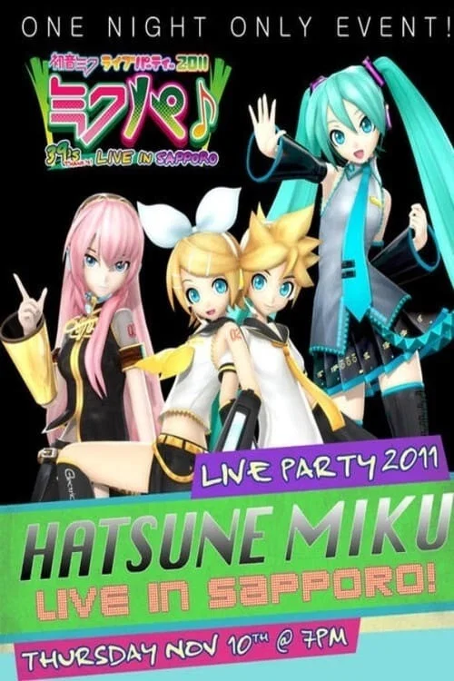 Hatsune Miku Live Party 2011 (MikuPa)/Sapporo постер