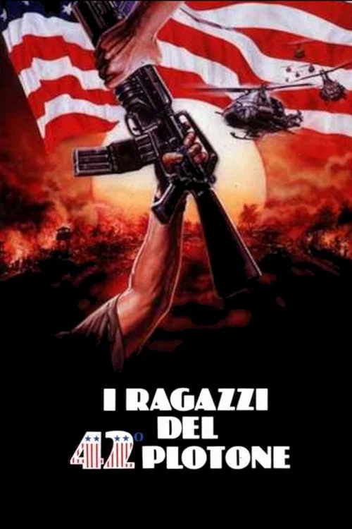 I ragazzi del 42° plotone постер