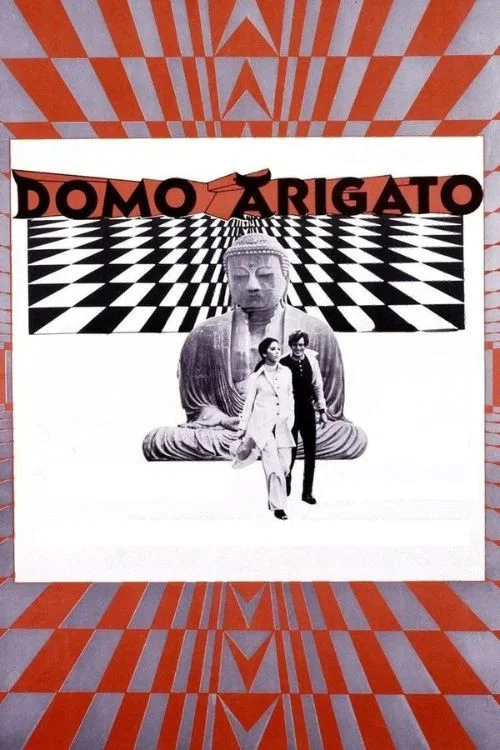 Domo Arigato постер