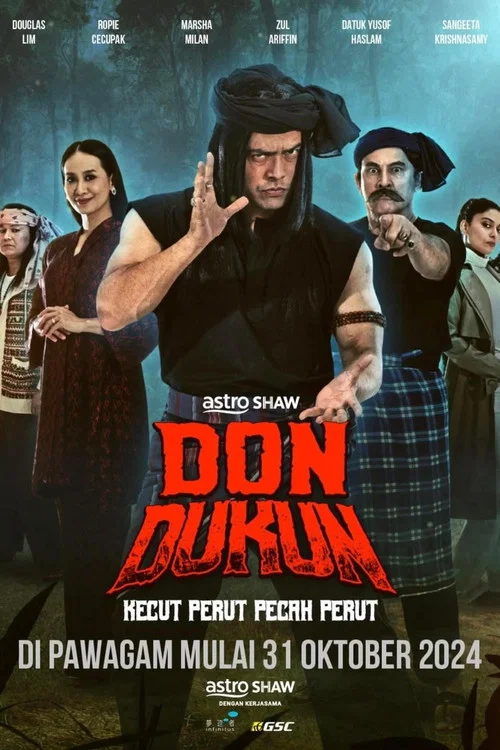 Don Dukun постер