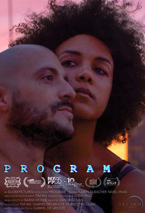Program постер