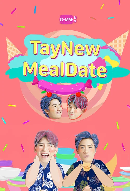 กินกัน กับ เต - นิว постер