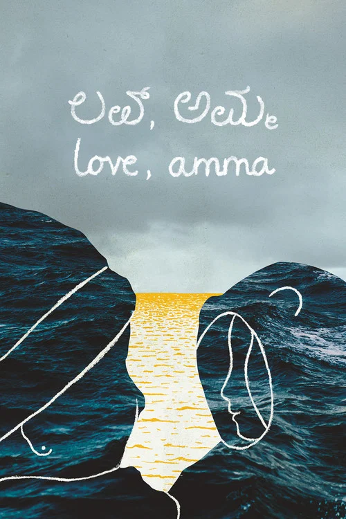 love, amma постер