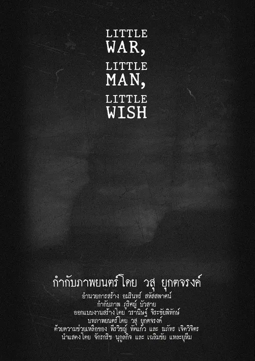 Little War, Little man, Little Wish постер