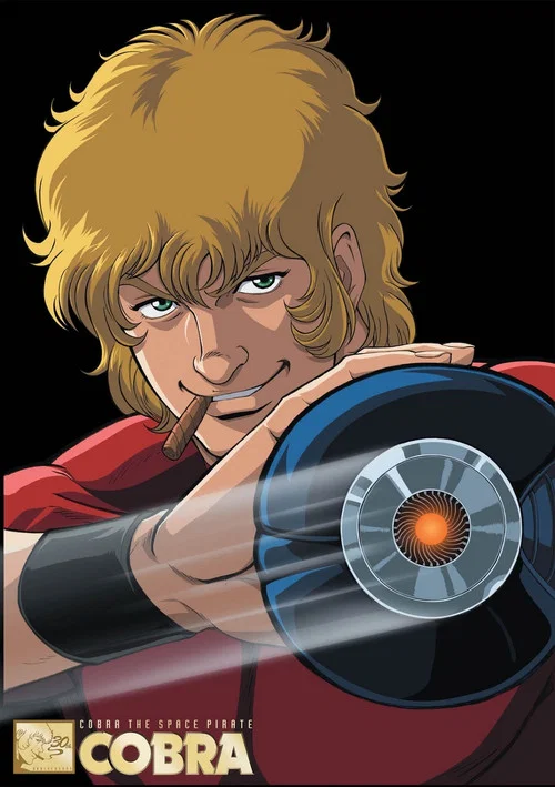 COBRA THE ANIMATION постер