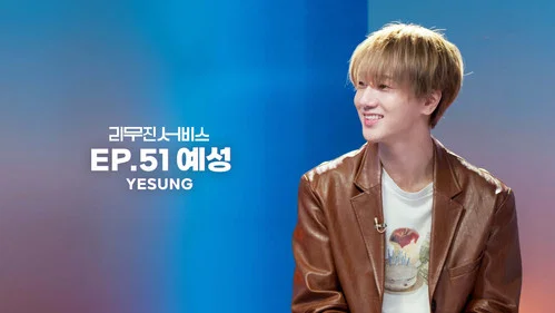 51 серия - Super Junior's Yesung