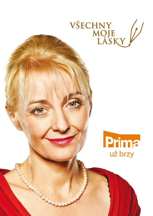 Všechny moje lásky постер
