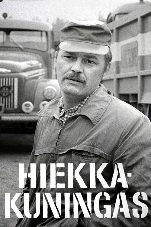 Hiekkakuningas постер