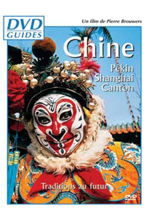 Chine (Pekin, Shanghai, Canton) постер