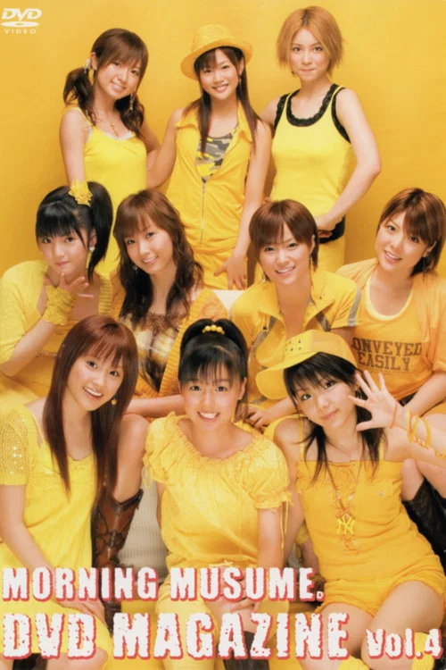 Morning Musume. DVD Magazine Vol.4 постер