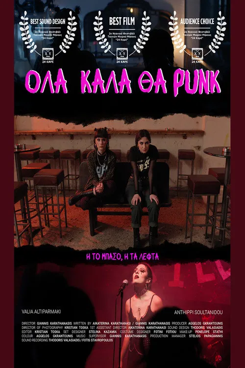Όλα Καλά θα ΠΑΝΚ постер