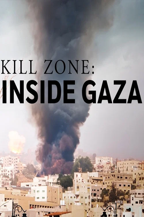 Kill Zone: Inside Gaza постер