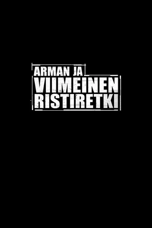 Arman ja viimeinen ristiretki постер