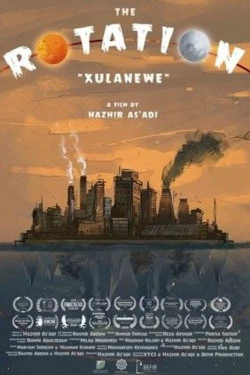 Xulanewe постер