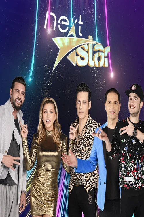 Next Star Romania постер
