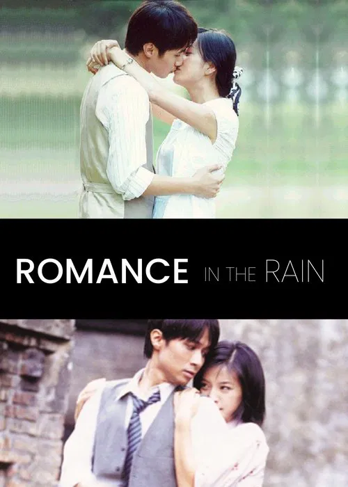 Romance in the Rain постер