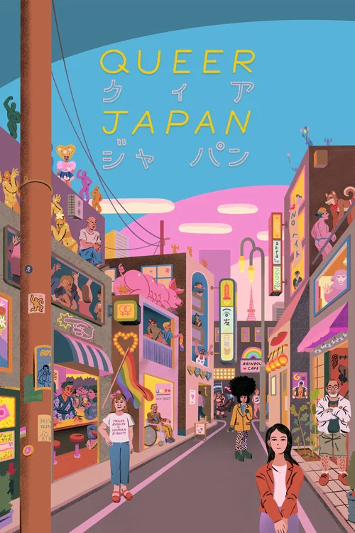 Queer Japan постер
