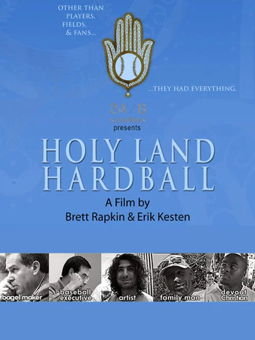 Holy Land Hardball постер