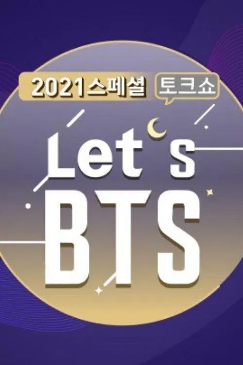 Let’s BTS постер