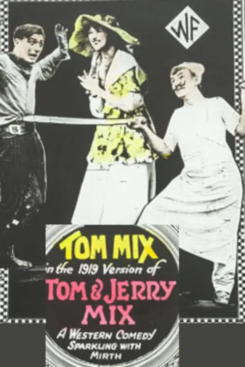 Tom and Jerry постер