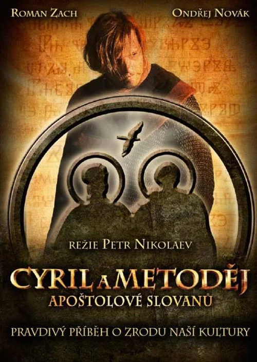 Cyril a Metoděj – Apoštolové Slovanů постер