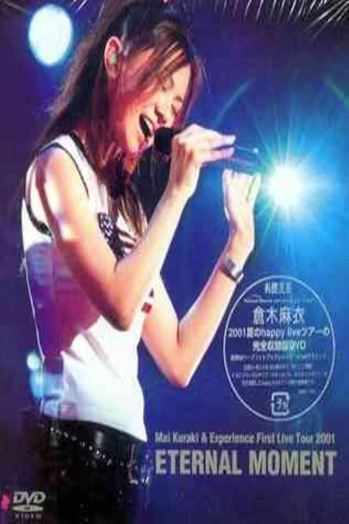 倉木麻衣 & Experience First Live Tour 2001 ETERNAL MOMENT постер