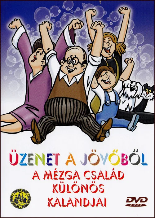 Üzenet a jövőből - A Mézga család különös kalandjai постер