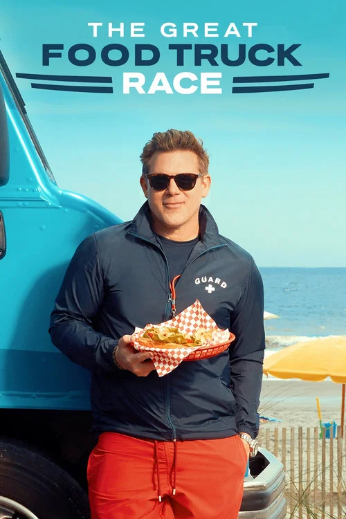 The Great Food Truck Race постер