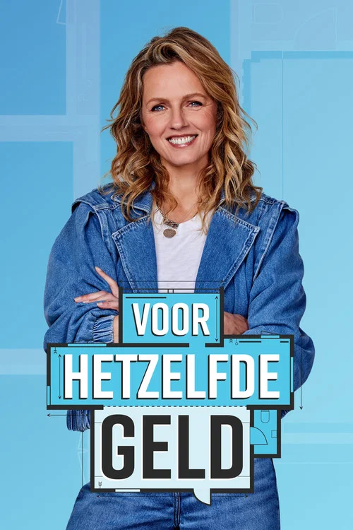 Voor Hetzelfde Geld постер