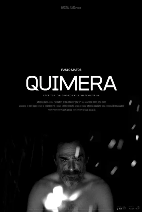 Quimera постер