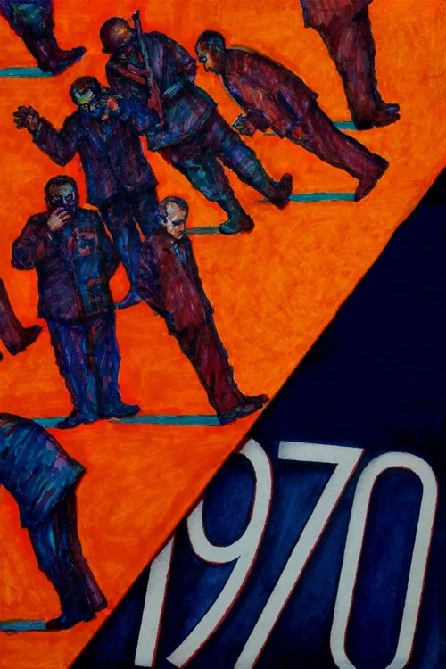 1970 постер