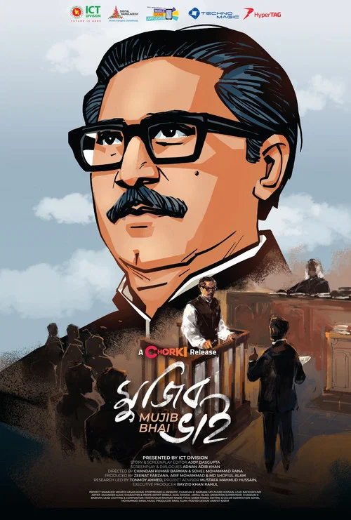 Mujib Bhai постер