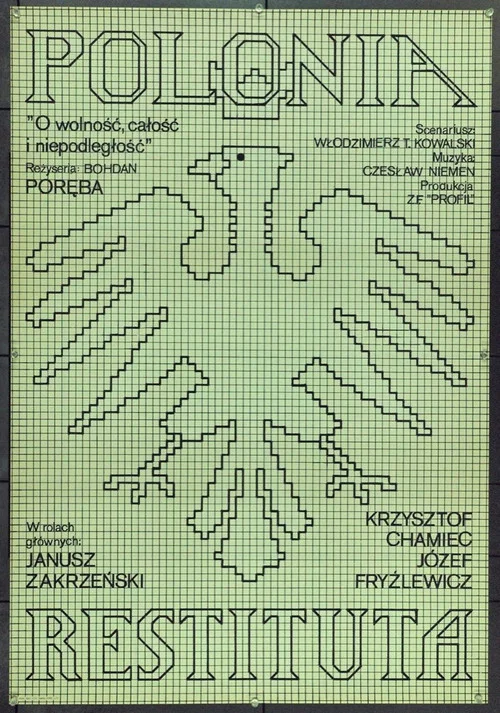 Polonia Restituta постер