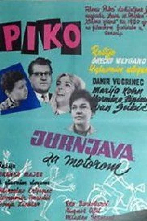 Piko постер