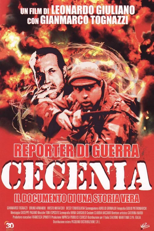 Cecenia постер