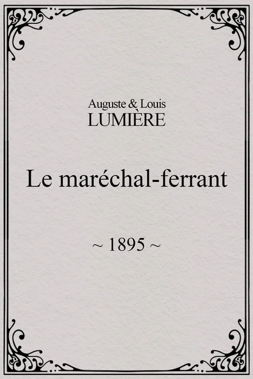Le maréchal-ferrant постер