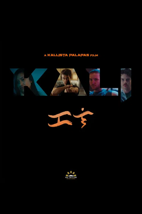 KALI постер