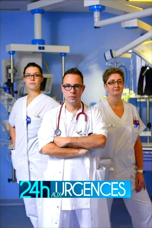 24h aux urgences постер