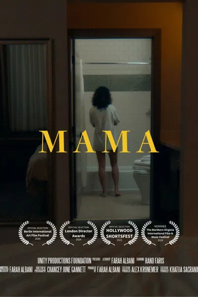 MAMA постер