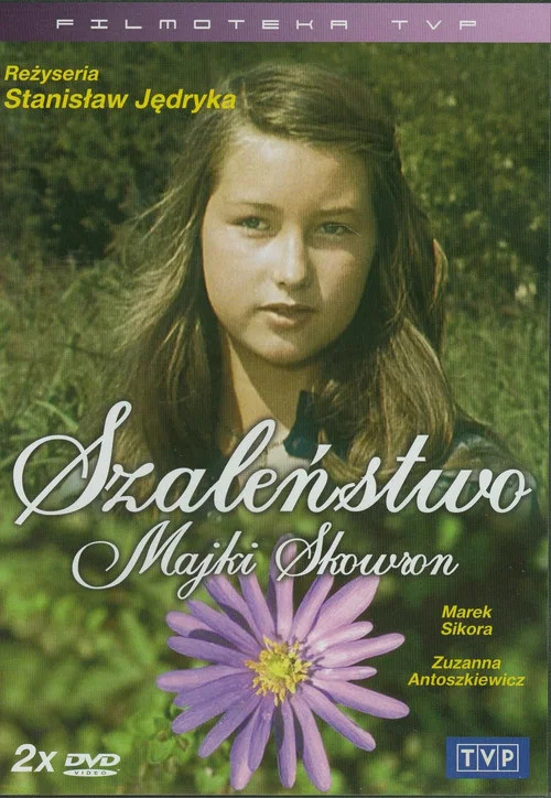 Szaleństwo Majki Skowron постер
