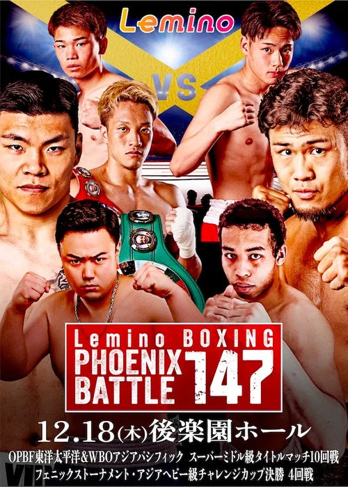 Lemino BOXING PHOENIX BATTLE 147 постер