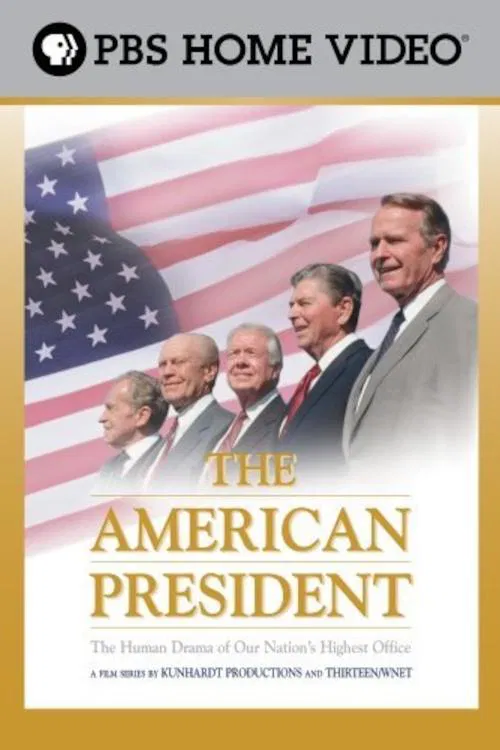 The American President постер