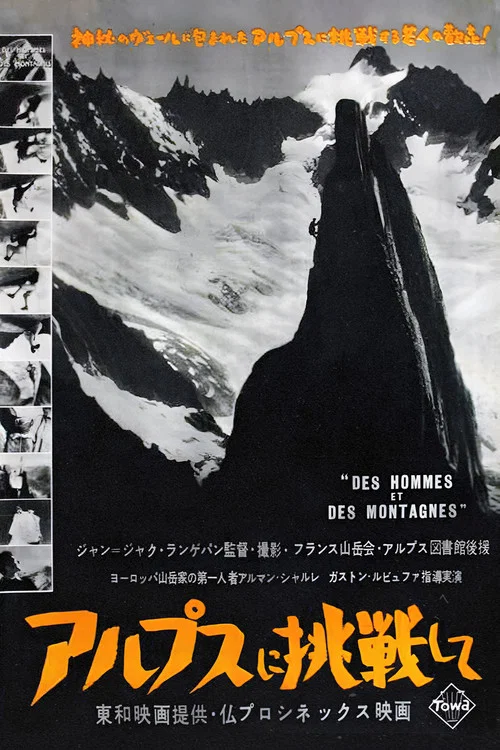 Des Hommes Et Des Montagnes постер