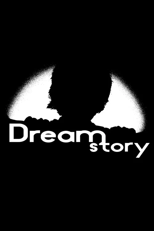Dream Story постер